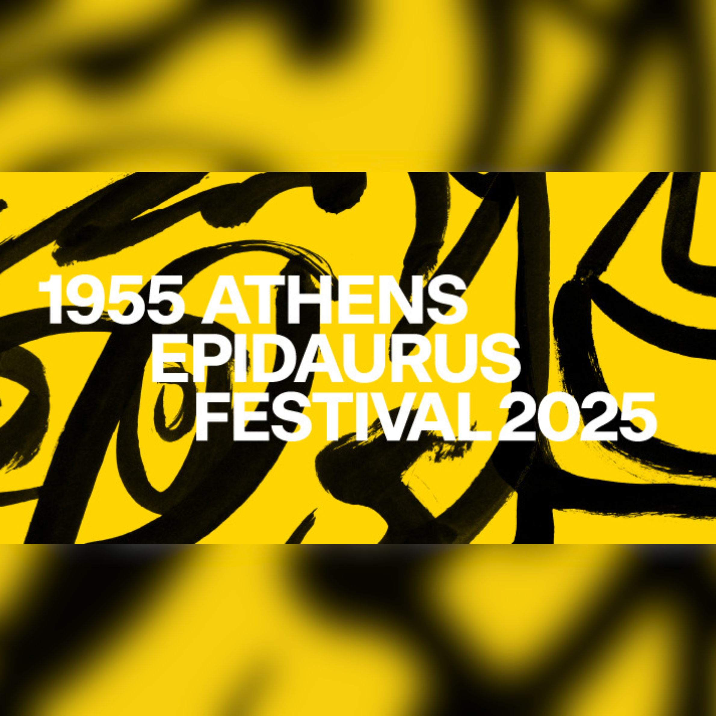 Κ.Ο.Α. - EMANUEL AX & ΛΟΥΚΑΣ ΚΑΡΥΤΙΝΟΣ | Athens Epidaurus Festival